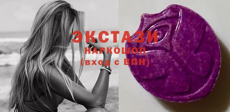 Ecstasy 280мг  гидра tor  Бородино 